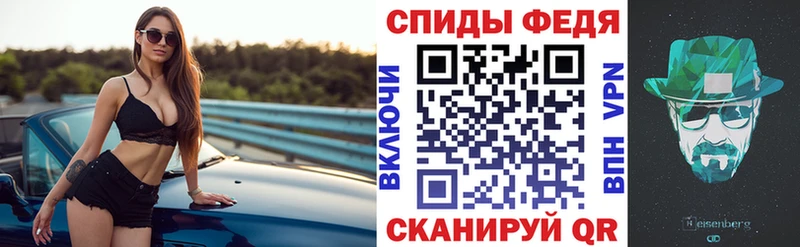 АМФ 98%  где продают   Нальчик 
