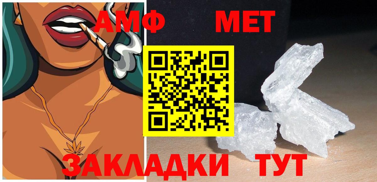 Амфетамин 98% Нальчик