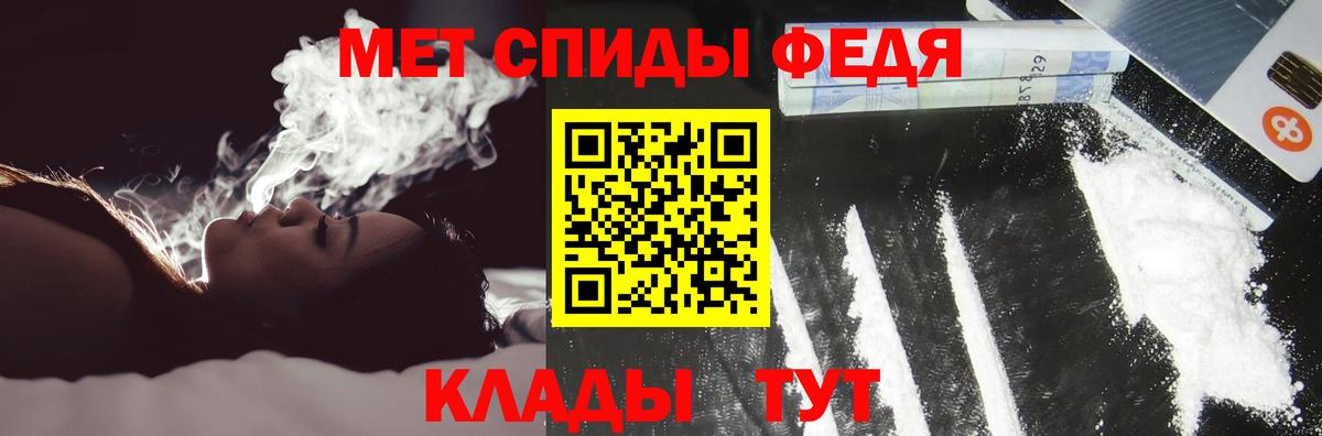 АМФ  АМФ Premium  Вход с VPN  Нальчик 