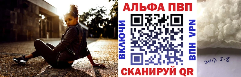 Alfa_PVP СК КРИС Нальчик