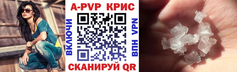 APVP СК  Нальчик 