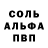МЕТАДОН кристалл Ki Calm