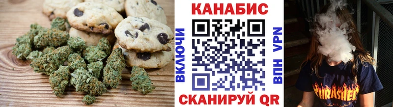 Печенье с ТГК марихуана  OMG ссылки  это официальный сайт  Нальчик 