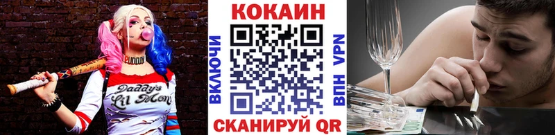 наркота  Нальчик  COCAIN Боливия 