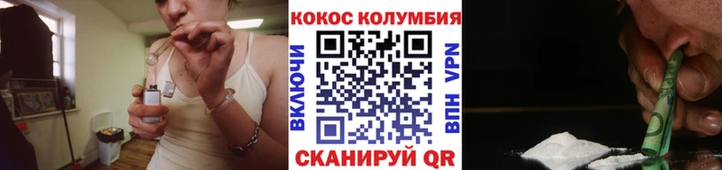 Кокаин Fish Scale Нальчик