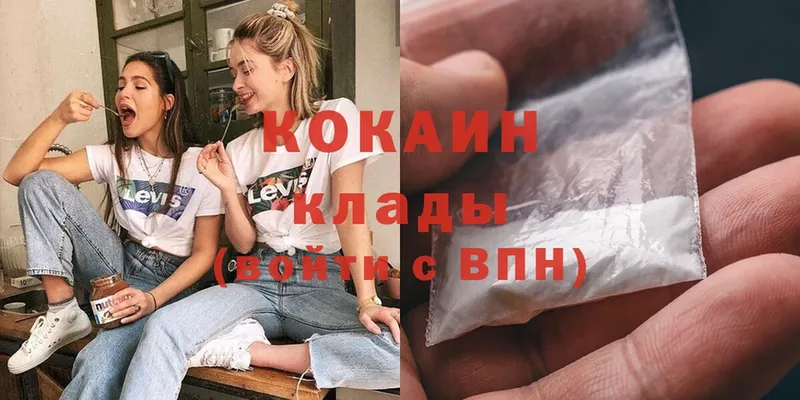 наркошоп  Нальчик  Cocaine Перу 