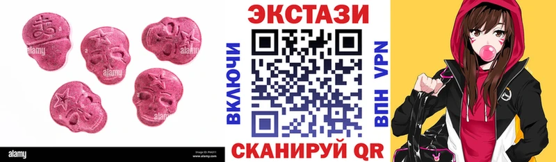 продажа наркотиков  Нальчик  ЭКСТАЗИ DUBAI 