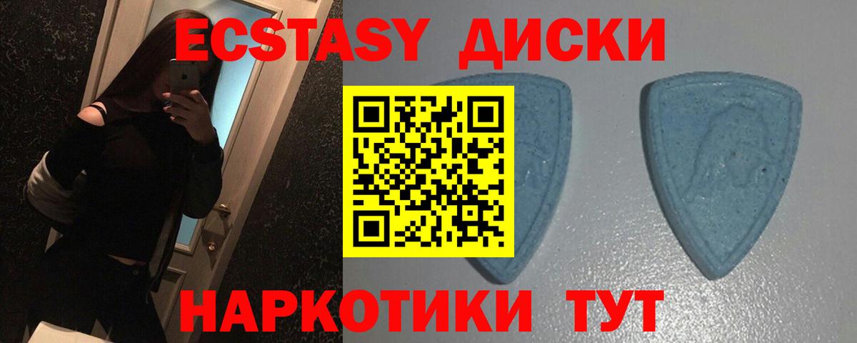 Ecstasy Punisher Нальчик
