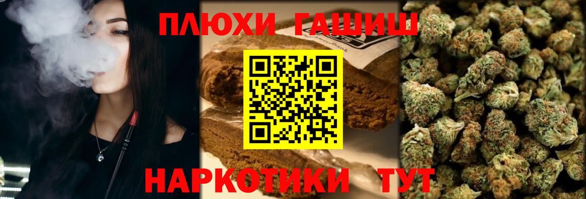 ГАШ гарик Нальчик