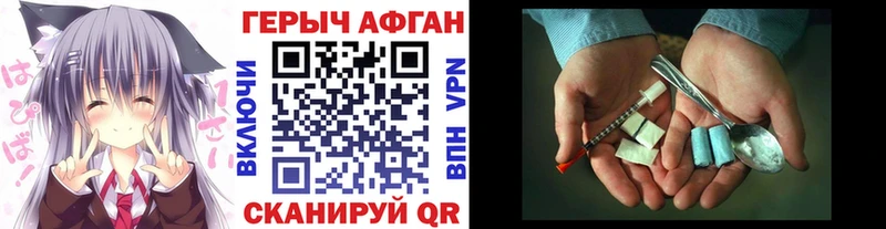 маркетплейс Telegram Нальчик ГЕРОИН Heroin