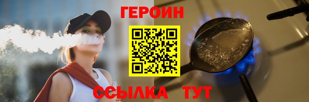 Героин Афган Нальчик