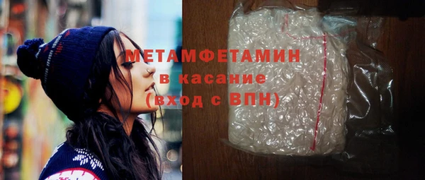 марки nbome Нязепетровск