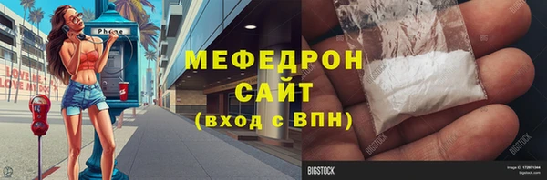 марки nbome Нязепетровск