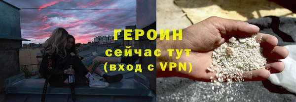 твердый Нягань