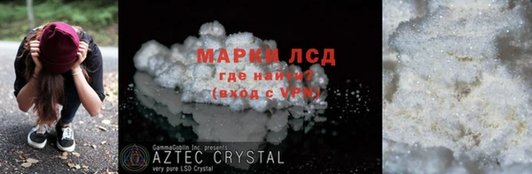 марки nbome Нязепетровск