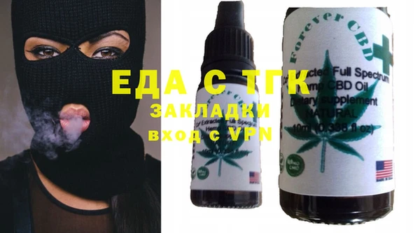 таблы Няндома