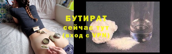 герыч Бутурлиновка