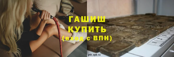 марки nbome Нязепетровск