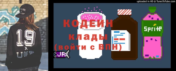 марки nbome Нязепетровск