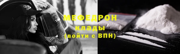 твердый Нягань