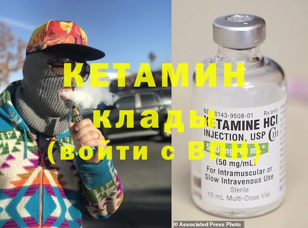 герыч Бутурлиновка