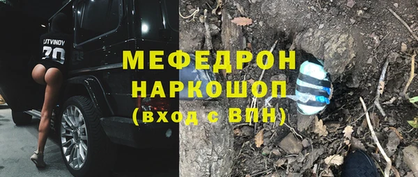 марки nbome Нязепетровск