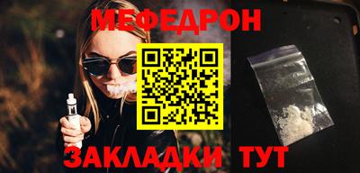соль ск Бузулук