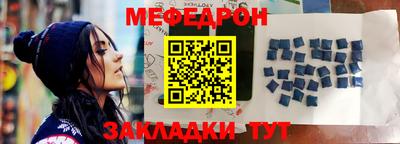 соль ск Бузулук