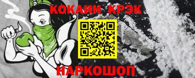 бутик Будённовск