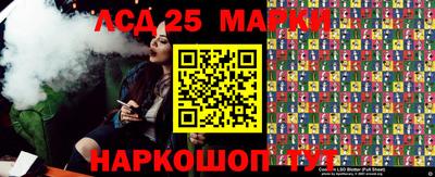соль ск Бузулук