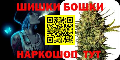 соль ск Бузулук
