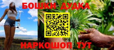 соль ск Бузулук
