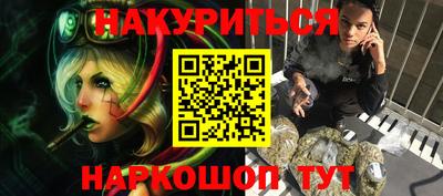 соль ск Бузулук