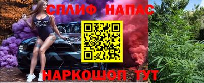 соль ск Бузулук