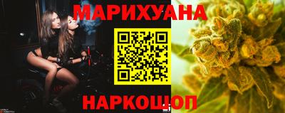 прущий лед Бийск