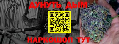 прущий лед Бийск