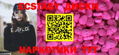 бутик Будённовск