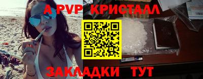 мефедрон Берёзовский