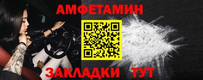 соль ск Бузулук