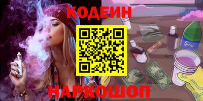 соль ск Бузулук