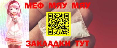 скорость mdpv Абакан