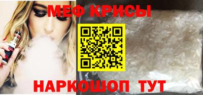 мефедрон Берёзовский