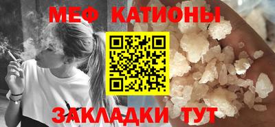 мдма Беслан