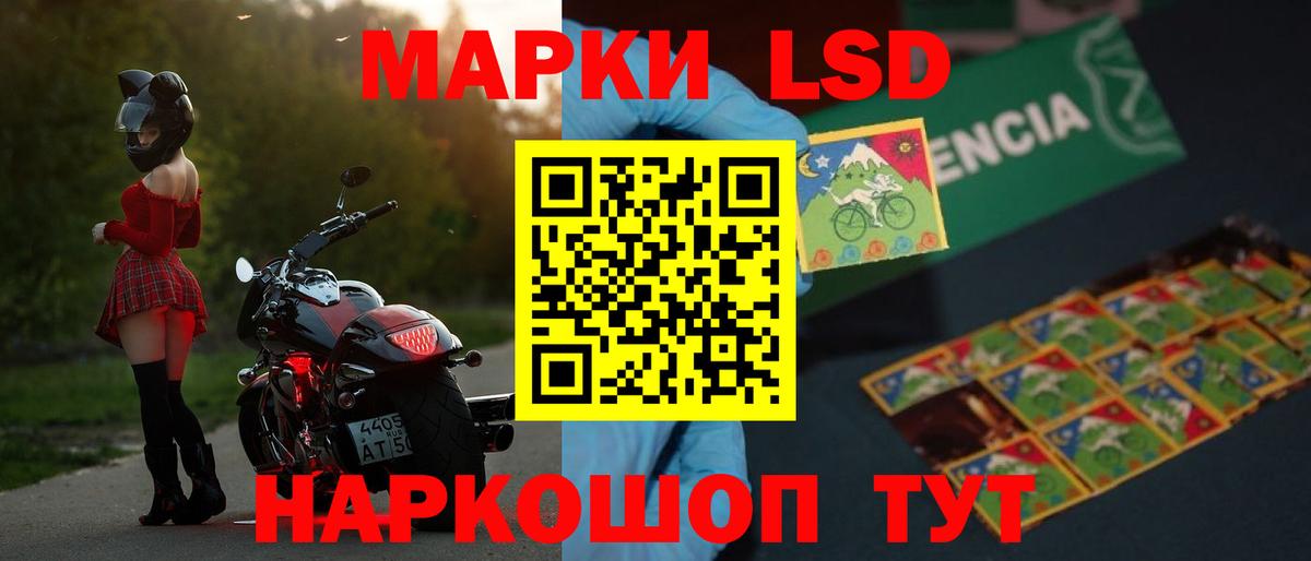 ЛСД экстази кислота Нальчик