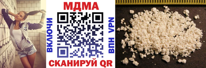 МДМА молли  Нальчик 