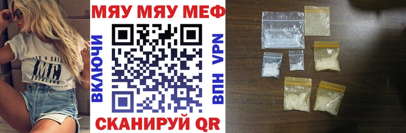 Мефедрон мука  Нальчик 