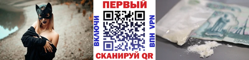 закладка  Нальчик  Метамфетамин витя 
