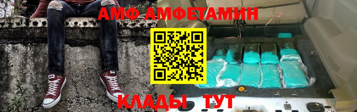 Нальчик  МЕТАМФЕТАМИН пудра  Вход с VPN 