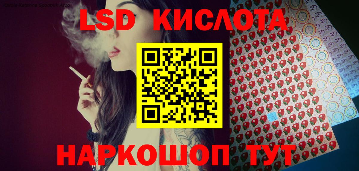 Марки 25I-NBOMe 1,8мг  Марки 25I-NBOMe 1,8мг  Марки NBOMe  дарнет шоп  Нальчик  Вход с VPN 