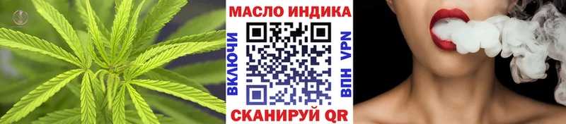 Дистиллят ТГК вейп с тгк  Нальчик 